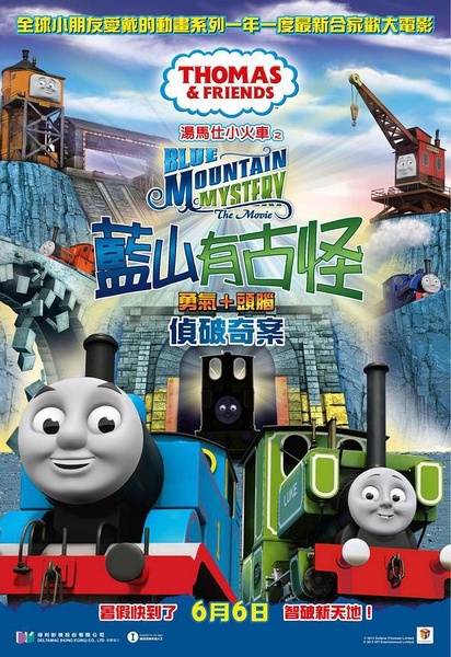 制作西班牙